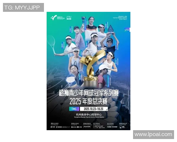 杭州网球队技术实力强劲荣登全国网球技术排行榜第六名