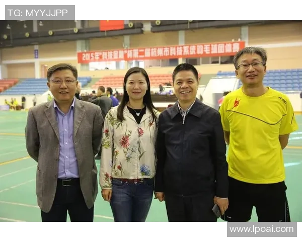 杭州羽毛球队比赛经验分析与表现评估探讨