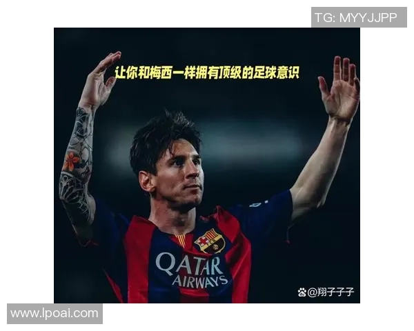 足球明星精彩花式过人技巧集锦让你领略球场魅力与风采